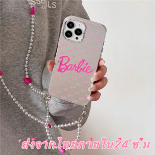 🖤ส่งจากไทยใน24ชม.🖤เคสไอโฟน 14 13 12 11 Pro Max เคส iPhone 11 Barbie เชือกเส้นเล็ก พกง่ายๆ การป้องกันการตก Case