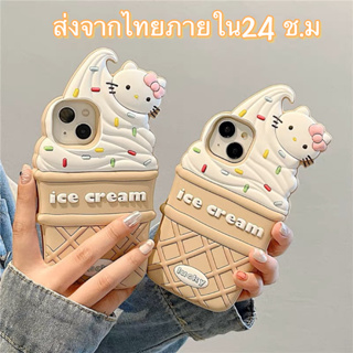 🖤ส่งจากไทยใน24ชม.🖤เคสไอโฟน 14 13 12 11 Pro Max เคส iPhone 11 การ์ตูน ไอศครีม พกง่ายๆ วัสดุซิลิโคนอ่อนนุ่ม Case