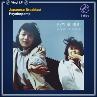 [แผ่นเสียง Vinyl LP] Japanese Breakfast - Psychopomp [ใหม่และซีล SS]