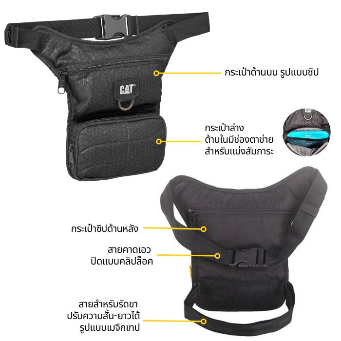 caterpillar-กระเป๋าคาดเอว-และขา-leg-waist-bag-รุ่นสตีฟ-stave-84061