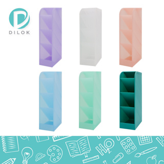 DILOK กล่องใส่ของพลาสติก 4 ช่อง #DIY080