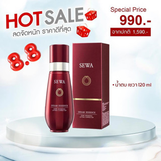 Sewa Insam Essence 120ml. น้ำโสมเซวา by วุ้นเส้น