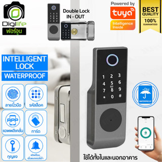 Intelligent Lock Tuya Waterproof ล็อคประตูอัจฉริยะ กันน้ำ แกนนิ้วมือ รหัส กุญแจ แอพพลิเคชั่น  / Digilife ฟอร์จูน