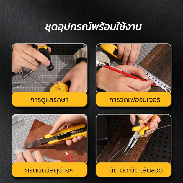 deli-setเครื่องมือช่างครบชุด-เหมาะสำหรับงานช่าง