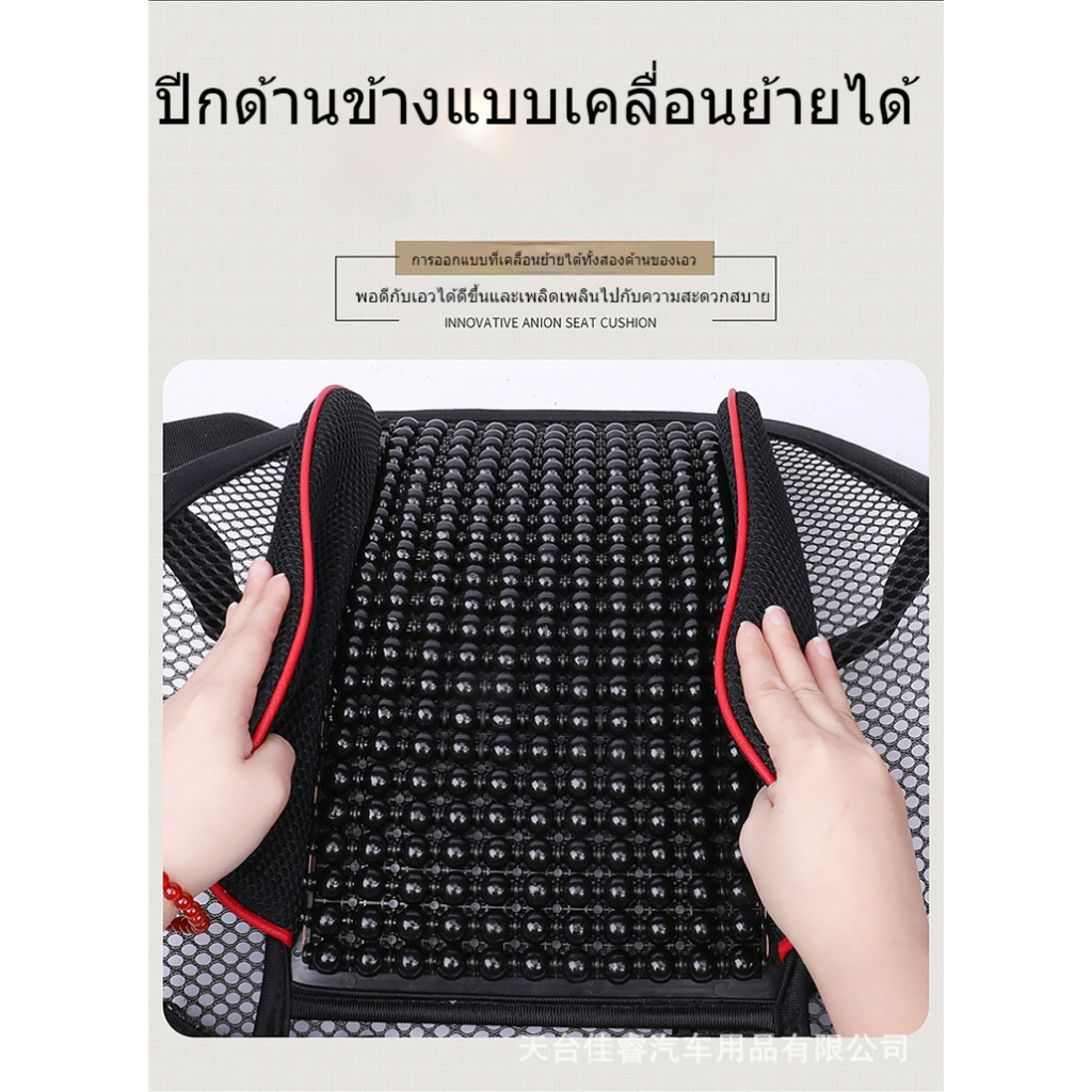 เบาะพิงหลังนวดป้องกันเอวสำหรับเก้าอี้สำนักงานเบาะพิงหลังระบายอากาศไม้ไผ่ลูกปัดไม้รองเอวใช้ในรถยนต์เบาะรองเอวไอซ์ซิลค์ใช้