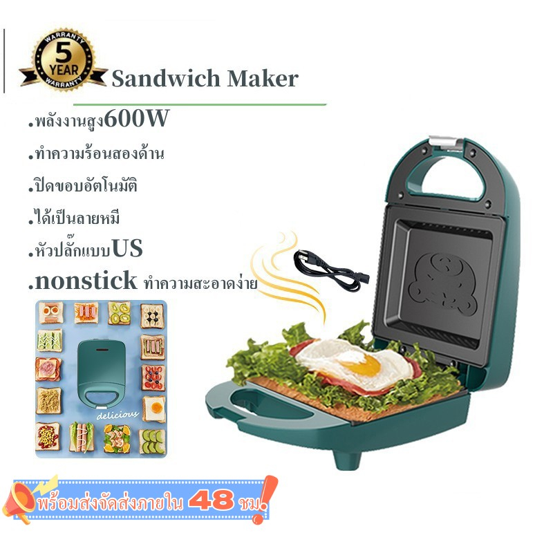 รุ่นลายหมี-เครื่องทำแซนวิช-เครื่องทำอาหารเช้า-เครื่องทำขนมปังวาฟเฟิลอบ-sandwich-maker-เครื่องอบขนาดเล็กมินิ