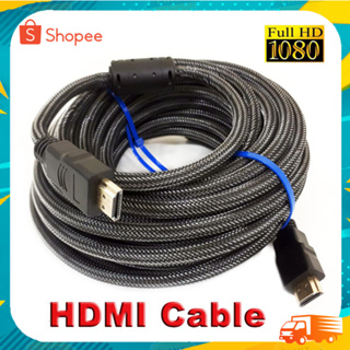 HDMI สายถัก hdmi to hdmi V1.4 FULL HD 3D (สีดำ)