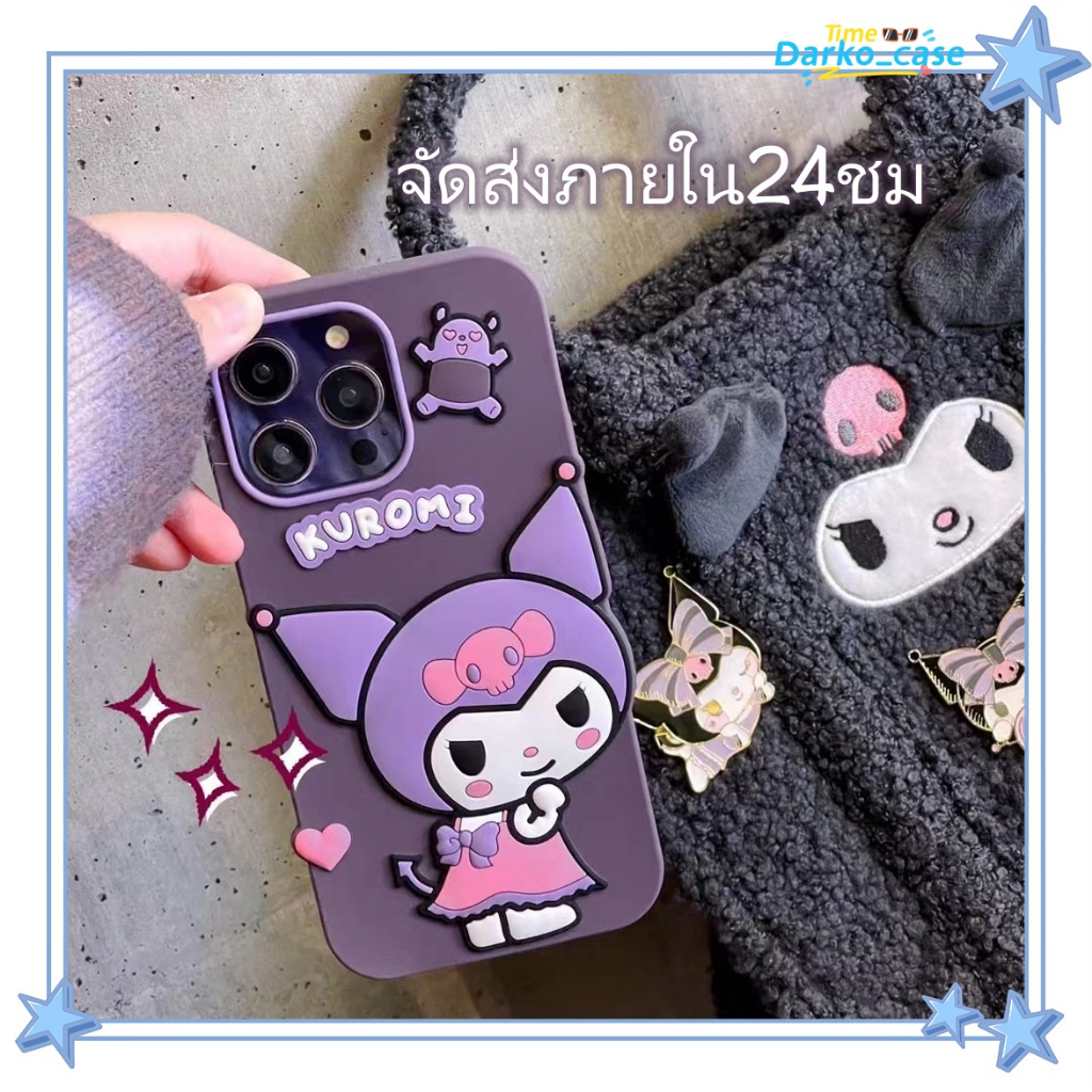 จัดส่งภายใน24ชม-เคส-for-iphone-11-14-pro-max-case-for-iphone-12-13-ป้องกันการตก-การป้องกัน-คูโลมี-การ์ตูน-หวานสวย