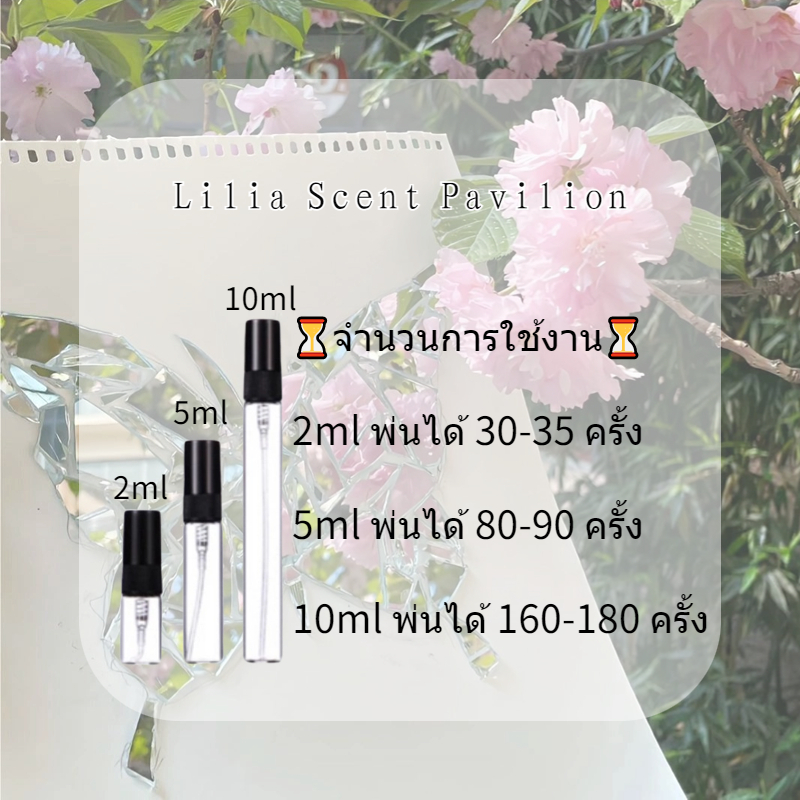 ของแท้-น้ำหอม-น้ำหอมแฟชั่น-gucci-flora-gorgeous-gardenia-edp-amp-gucci-flora-by-gucci-gorgeous-gardenia-edt-2ml-5ml-10ml