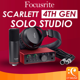 Focusrite Scarlett Solo Studio 4th Gen ออดิโอ อินเตอร์เฟส / ชุดบันทึกเสียง