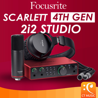 Focusrite Scarlett 2i2 Studio 4th Gen ออดิโอ อินเตอร์เฟส / ชุดบันทึกเสียง