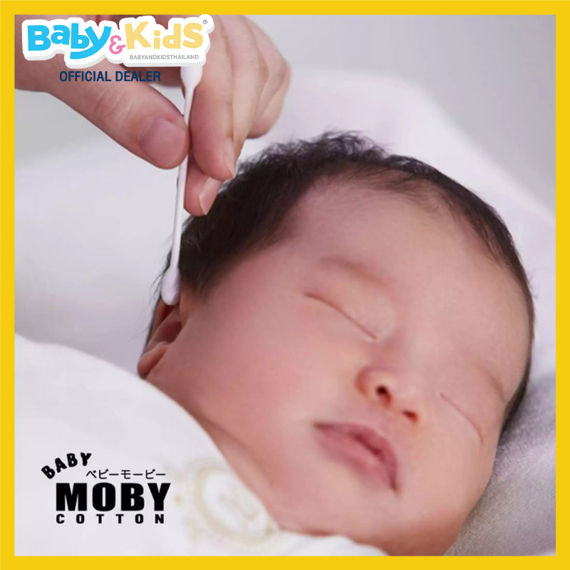 baby-moby-สำลีก้านกระดาษ-ชนิดหัวเล็ก-moby-คัตตั้นบัดส์