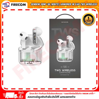 หูฟัง Head Phone Sendem SDM-S6 (White / Black) Armored In Ear TWS Wireless Earphone สามารถออกใบกำกับภาษีได้