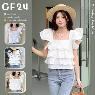 ꕥCatalog Fashionꕥ เสื้อแขนสั้นระบาย คอเหลี่ยม สีขาว รุ่นผ้าเครป ตัวสั้นแต่งระบายชั้นๆ