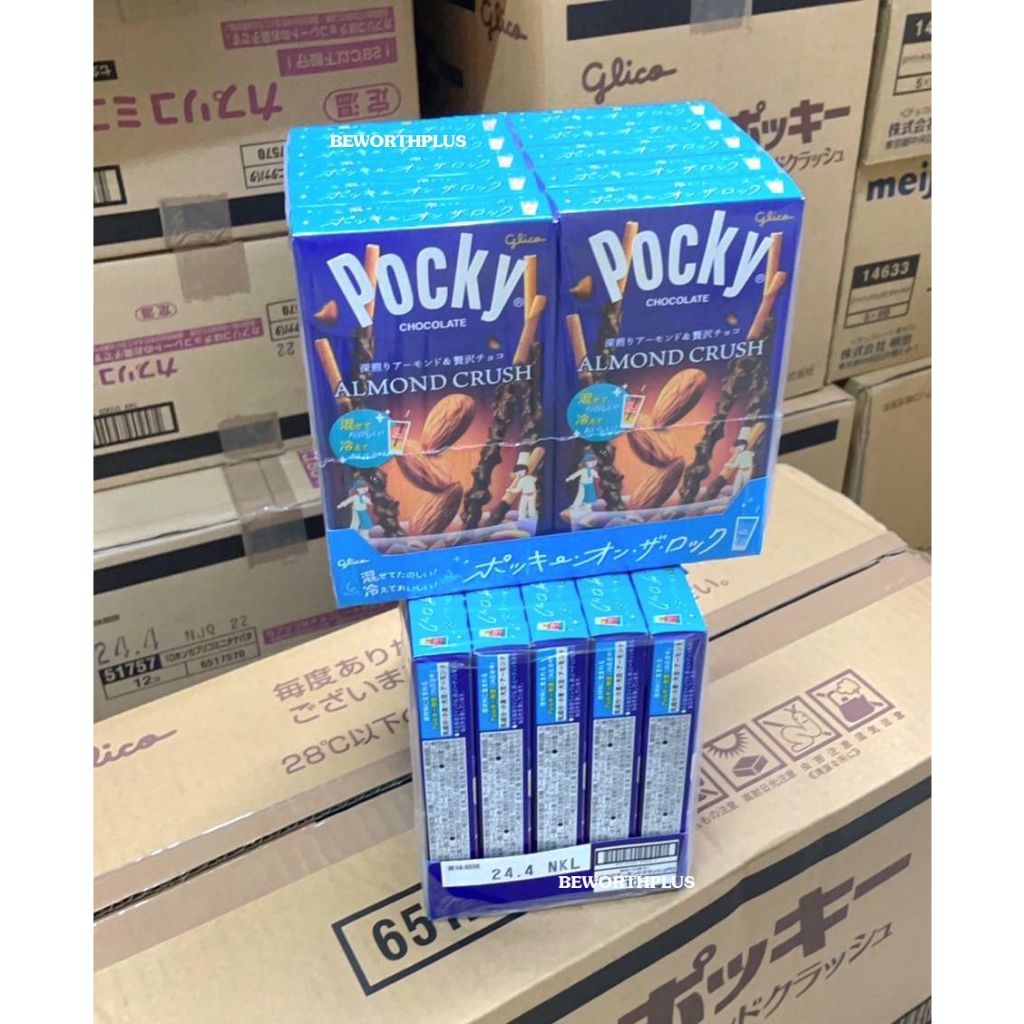 พร้อมส่ง-glico-pocky-almond-crush-ป๊อกกี้อัลมอนด์คลัช-จากญี่ปุ่น