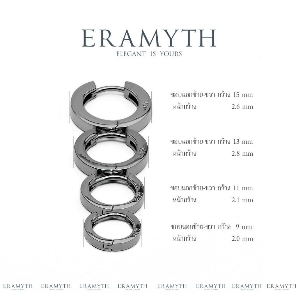 eramyth-jewelry-ต่างหูห่วง-ขนาด-15mm-เงินแท้-92-5-งานเงินเกลี้ยง-em-0060-พร้อมส่ง