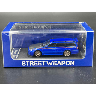 Street Weapon 1:64   Metallic Blue carbon bonnet