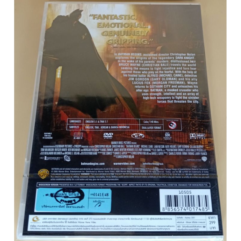 dvd-2-ภาษา-batman-begins