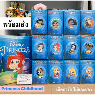 พร้อมส่ง❣️Disney Princess Childhood - Pop Mart *เลือกตัว