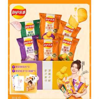 ✅พร้อมส่ง ขนม Lays #จ้าวลู่ซือ