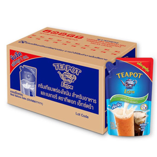 Teapot ทีพอท ครีมเทียมพร่องไขมัน สำหรับอาหาร และเบเกอรี่ 1kg x20ถุง ครีมเทียม ครีม
