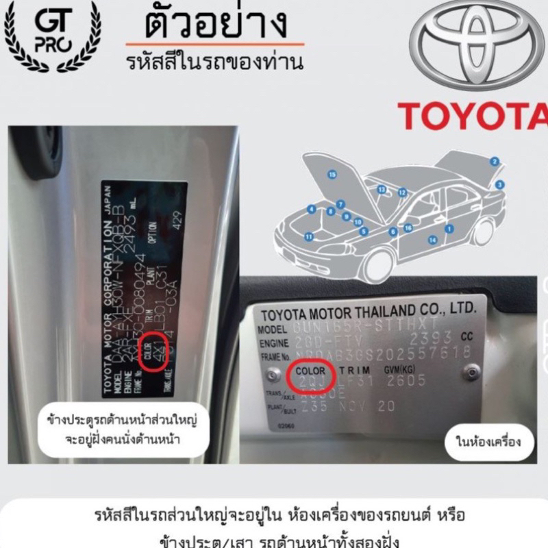 สปอยเลอร์-ยกสูงมีไฟ-vios-วีออส-2017-2018-2019-2020-2021