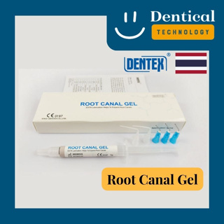 เจล EDTA สำหรับงานรักษาคลองรากฟัน (Root Canal Gel)