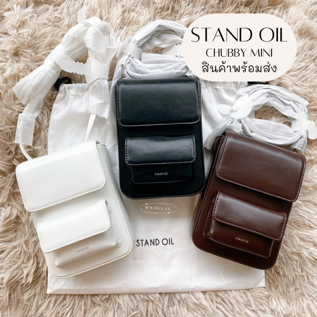 พร้อมส่ง-ของแท้-stand-oil-chubby-cross-bag