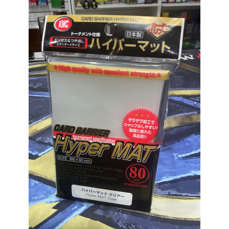 KMC 80 MAT Dark Brown Barrier Non-Gloss Deck Protectors - 80 Count