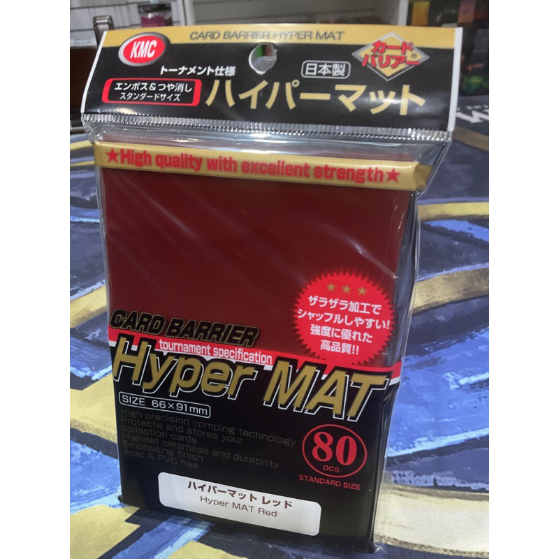 KMC Card Barrier Hyper MAT 80pcs. Standard Size | Shopee Thailand
