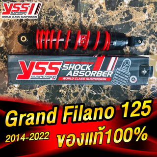 (ของแท้) YSS Pro Plus Grand Filano 125 ปี 2014-2022 - กดเลือก แกนดำ/สปริงแดง แกนดำ/สปริงดำ รับประกัน 6 เดือน