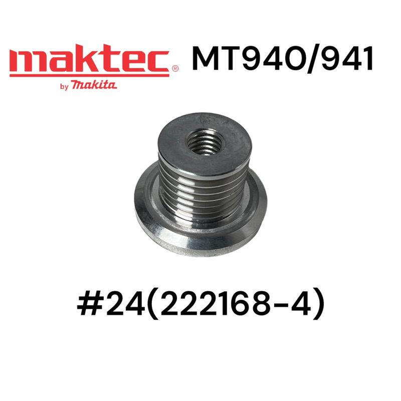 makita-maktec-m9400b-mt940-mt941-พู่เล่ย์ข้างทุ่น6-23-เครื่องขัดกระดาษทรายสายพาน-มากีต้า-มาคเทค-24-222168-4-ของแท้