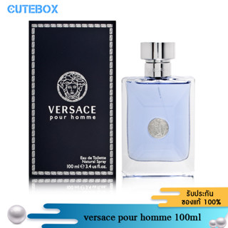 Versace Pour Homme EDT 100 ml กล่องซีล