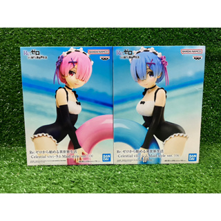 [ของแท้] Re:Zero - Rem &amp; Ram - Celestial Vivi - Maid Style ver. (Bandai Spirits) banpresto figure รีซีโร่ เรม แรม