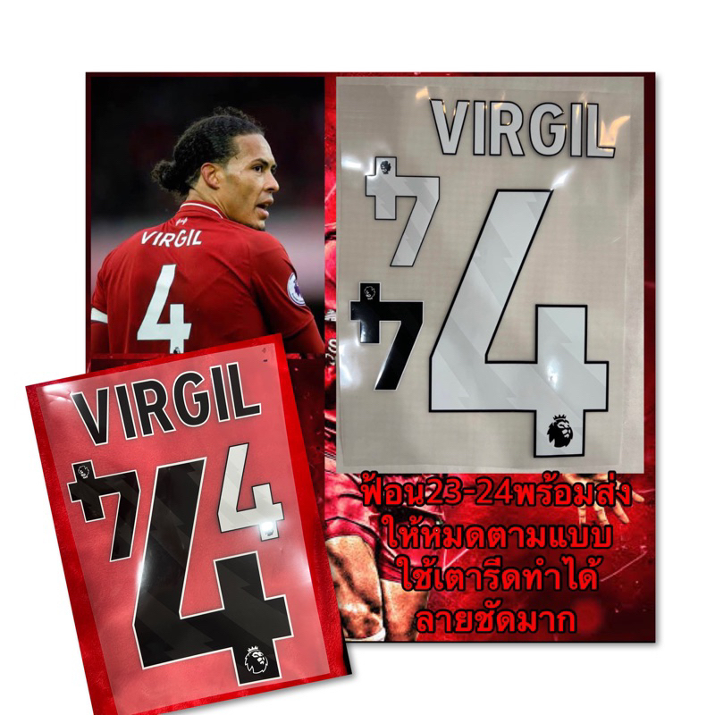 เฟล็กซ์ชือ-virgil-4-ไม่ได้ขายเสื้อนะคะ-ใช้เตารีด-รีดลงเสื้อได้เลยค่ะ