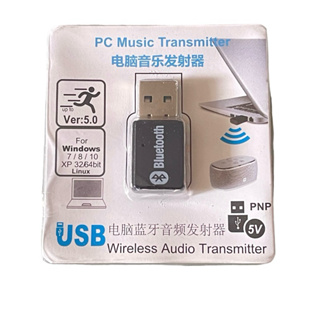 อะแดปเตอร์ Mini USB Bluetooth 5.0 + EDR AD2P เครื่องส่งสัญญาณไร้สายสเตอริโอเสียงเพลงอะแดปเตอร์สำหรับ คอมพิวเตอร์ PC