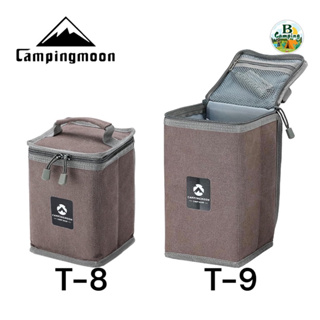 กระเป๋าบุนุ่มอเนกประสงค์ Campingmoon T-8-BC | T-9-BC แบบพกพาสำหรับใส่แก๊สหรือตะเกียง(พร้อมส่ง