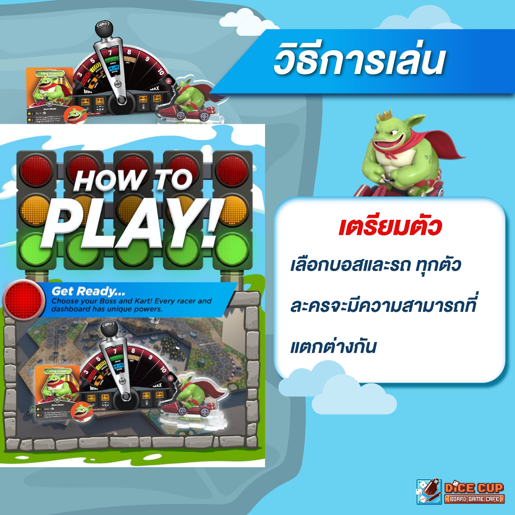 พรีออเดอร์ของแท้-dungeon-kart-gold-tier-มีจำนวนจำกัด-board-game