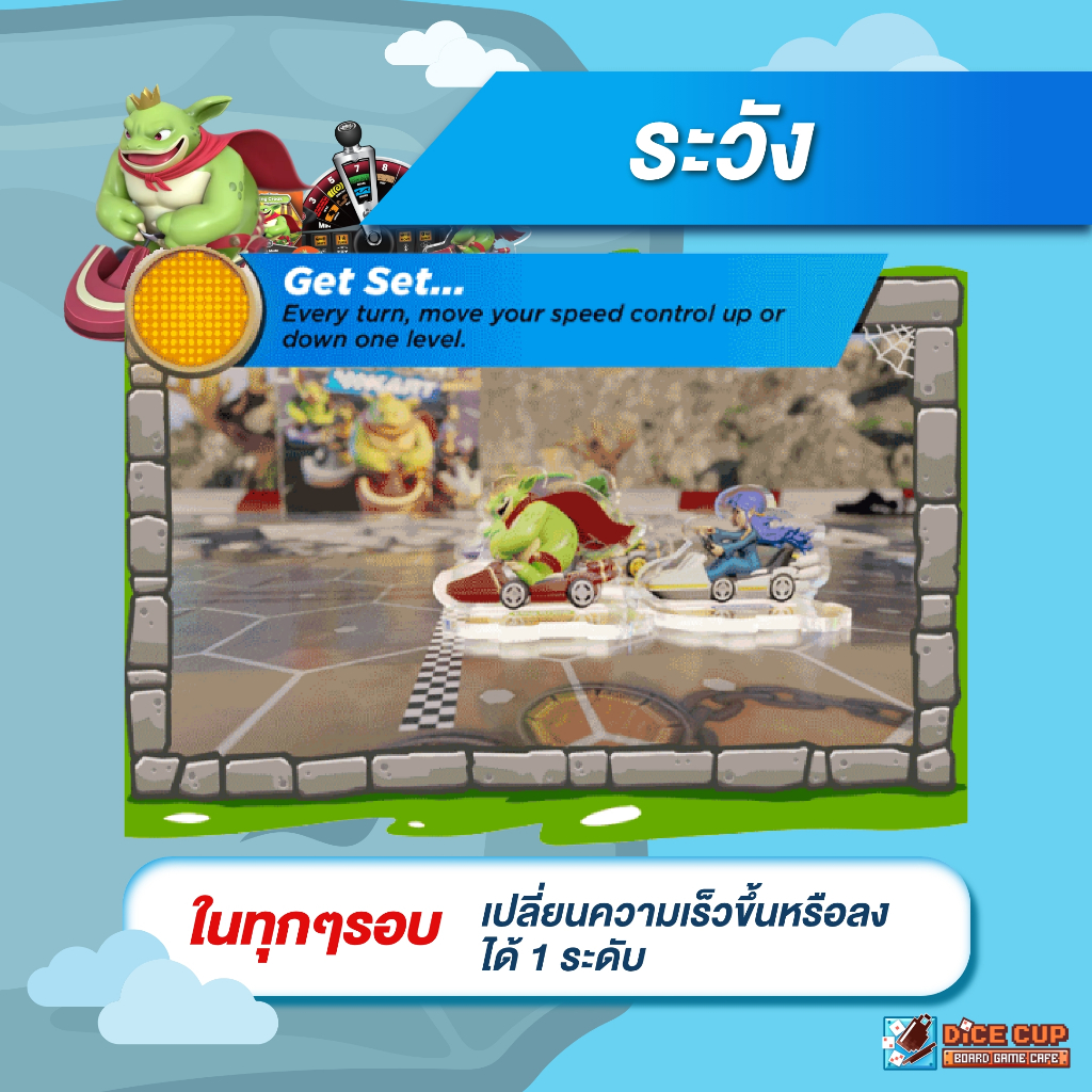 พรีออเดอร์ของแท้-dungeon-kart-gold-tier-มีจำนวนจำกัด-board-game