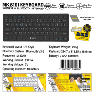 Nubwo NKB-101 Keyboard Bluetooth Eteon (คีย์บอร์ดแบบบลูทูธ)