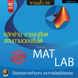 MATLAB  2 | 0 | 2 | 3 a | This year | Windows & Mac | Full  Liftime