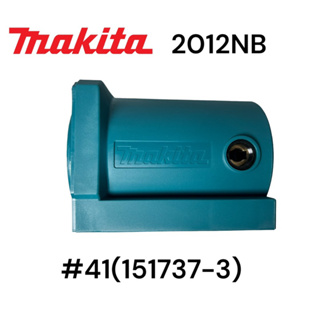 MAKITA / มากีต้า 2012NB เสื้อทุ่น/มอเตอร์ เครื่องรีดไม้มากีต้า 12 นิ้ว รุ่น 2012NB #41 (151737-3) ของแท้