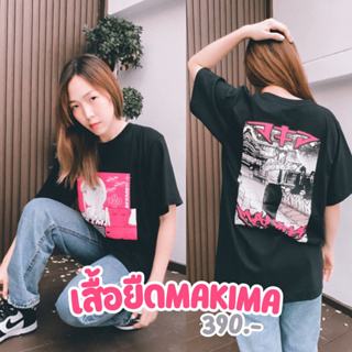 "Makima" by BADCOM เสื้อยืดสกรีนลายเท่ๆ อนิเมะ แฟชั่นสตรีท