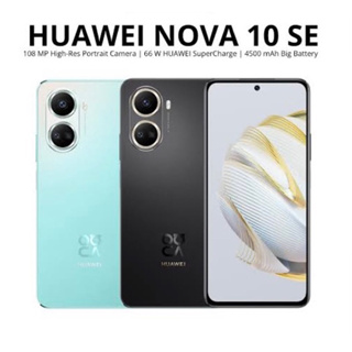 Huawei Nova 10 SE [4G]8+256(ประกันเดินแล้ว)เครื่องศูนยล๊อตเคลีย์สต๊อก/ประกัน3เดือน