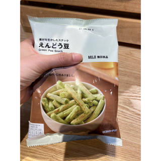 Muji ขนมถั่วลันเตาอบกรอบ 🫛 Green Pea Spack ขนาด 50g.