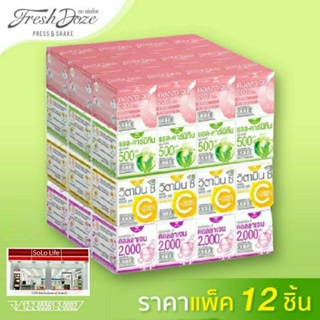 ภาพหน้าปกสินค้า**ราคาส่ง** เมื่อสั่ง 2 แพ็ค ขึ้นไป [แบบแพ็ค 12 กล่อง] Fresh doze Press&Shake เฟรชโดส เพรสแอนด์เชค คอลลาเจน แอลคานิทีน ซึ่งคุณอาจชอบราคาและรีวิวของสินค้านี้