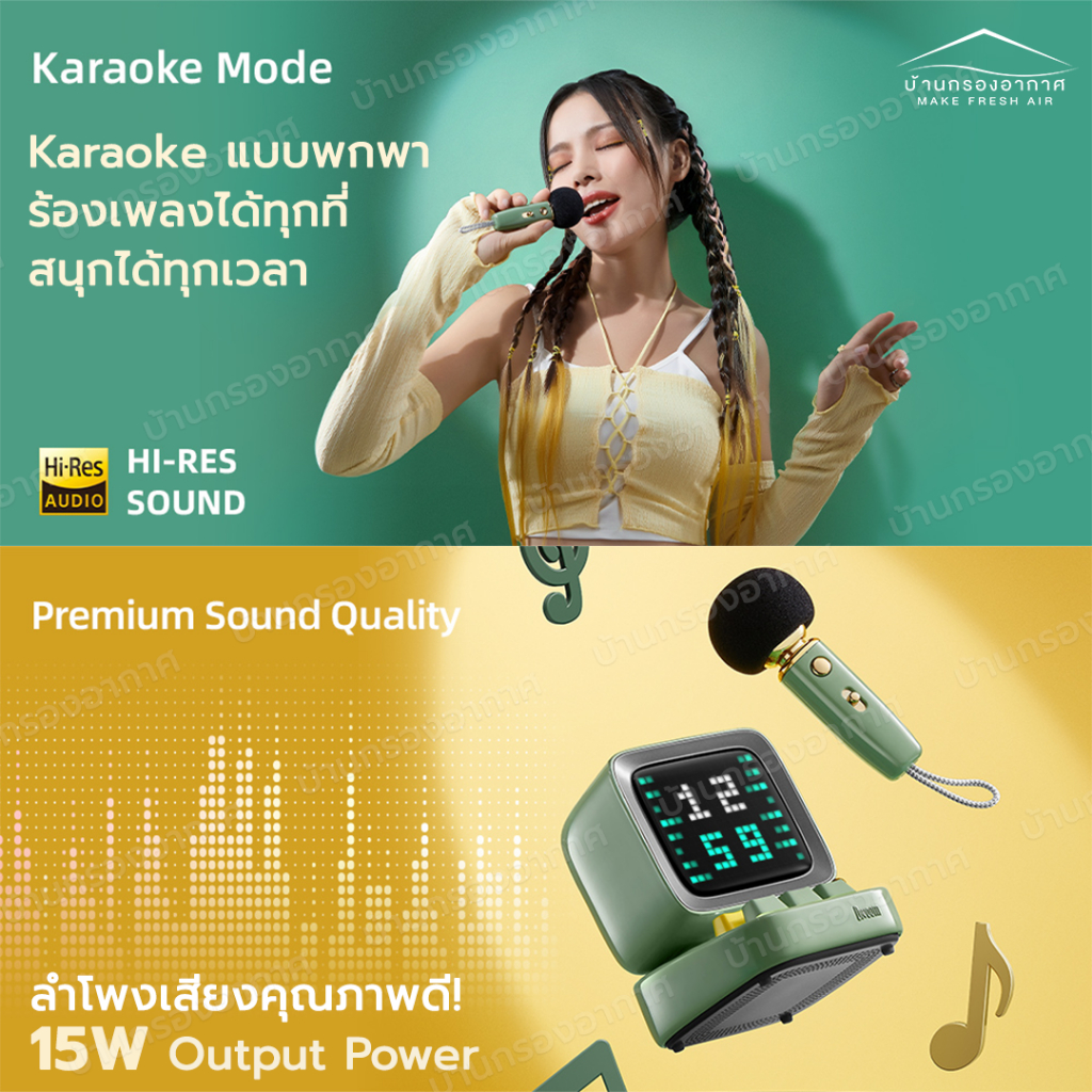 พร้อมส่ง-divoom-ditoo-mic-ลําโพงบลูทูธ-5-0-ไมค์-คาราโอเกะ-karaoke-สไตล์เรโทร-ลำโพงพกพา-pixel-art-ลำโพงคาราโอเกะ-เสียงดี