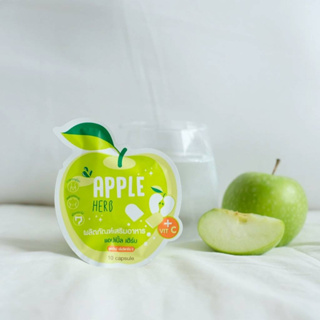 Green Apple Herb กรีนแอปเปิ้ลเฮิร์บ ดีท็อกแอปเปิ้ล [ 1ซอง ]