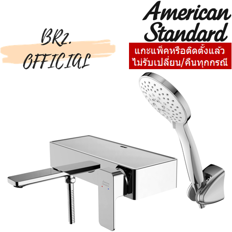 american-standard-a-1311-200-ก๊อกผสมอ่างอาบน้ำ-แบบติดผนัง-พร้อมชุดฝักบัวสายอ่อน-รุ่น-acacia-evolution