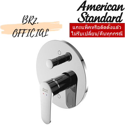 american-standard-ffasb221-6t9500bt0-ก๊อกผสมอ่างอาบน้ำแบบฝังผนัง-รุ่น-codie